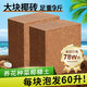 Coconut brick nutritious soil for growing vegetables, universal desalted coconut bran chunks, brick soil, turtle hibernation flower cultivation soil, Inner Mongolia sheep manure organic fertilizer 9.6Jin Jin is equal to 0.5kg powder type (0.2kg)