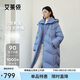 Ai Lai Puff Down Jacket Women's Winter Long Fashionable Detachable Knitted Collar Thick Duck Down Jacket Seafoam Blue M