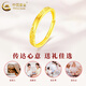 China Gold (CHINA GOLD) gold ring for men and women, couple ring, pure gold glacier ring, Valentine's Day birthday gift for girlfriend and wife, female ring, iceberg ring, about 1.3g