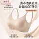 Tingmei Liquid Foundation Seamless Bra Invisible Small Breast Gathering Fixed Cup No Wire White T Impervious Beautiful Back Bra Cream White M