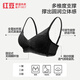 Hongdou Baby Cotton Wire-free Small Breasts Stylish Women's Bra Three-Dimensional Model Beautiful Back Small Breasts Gathering Secondary Breasts Underwear Black 80B