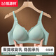 Hengyuanxiang Underwear Women's Seamless Small Breast Push Up Bra No Wires Thin Style Side Breast Control Anti-Sagging Pull-up Bra Light Green M Recommended 85-100 Jin Jin equals 0.5 kg 34/75 ABC