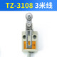 Водонепроницаемый концевой выключатель хода Shantou Lincun с линией TZ-3112 3111 3104 3107 3108 3169 TZ-3108 10-метровая линия