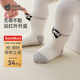 Betis baby floor socks spring double-sided velvet children's thickened infant anti-slip insulation and toddler anti-slip socks Jin gray panda 0-1 years old 7-11cm