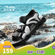 ANTA Children's Sandals Men's and Women's Shoes 2025 Summer New Summer Velcro Lingbo Open Toe Arch Beach Shoes Boys Black/Silver-8 39