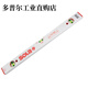 Sola (sola) level Austrian high-precision red head 1 meter 1.2 meters gold precision level luminous decoration ruler red head 40 cm_two blisters_AZB-40