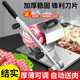 Naitong mutton roll slicer household hot pot beef and mutton slices fat beef slices donkey hide gelatin medicinal material cutting frozen meat fruit slicer large thickened model fast cutting + automatic meat delivery