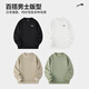 Guirenniao men's round neck sweatshirt 2026 spring and autumn simple brand printed breathable micro-elastic knitted pullover long-sleeved top Khaki M