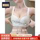 MDUG light luxury brand 2026 new spaghetti strap underwear women's bra without rims big breast push up skin powder M x 34/75ABC recommended 95-105Jin Jin is equal to 0.5 kg