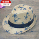 Hengyuanxiang Sombrero Primavera y Verano para Hombres Nuevo Sombrero de árbol de Coco Sombrero de Jazz Sombrero de Copa Informal Sombrero de Playa Sombrero de protección Solar Sombrero Fresco Sombrero de Copa pequeño Árbol de Coco-Beige