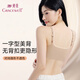 Tingmei Liquid Foundation Seamless Bra Invisible Small Breast Gathering Fixed Cup No Wire White T Impervious Beautiful Back Bra Cream White M