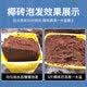 Coconut brick nutritious soil for growing vegetables, universal desalted coconut bran chunks, brick soil, turtle hibernation flower cultivation soil, Inner Mongolia sheep manure organic fertilizer 9.6Jin Jin is equal to 0.5kg powder type (0.2kg)