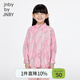 Jnby by JNBY Jiangnan Buyi children's clothing loose A-shaped shirt collar long-sleeved shirt spring girls 1P3212340 690/miscellaneous powder 120 cm