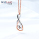 WithLove only love product Pt950 platinum rose 18K gold two-color curve diamond pendant real diamond authentic gift for women Pt950/18K gold ready stock (free silver chain)