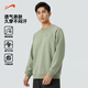 Guirenniao men's round neck sweatshirt 2026 spring and autumn simple brand printed breathable micro-elastic knitted pullover long-sleeved top Khaki M