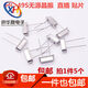 HC-49S passive clock crystal 11.0592MHz 12M 4 6 8 20 and other quartz straight plug two pins 40MHZ 2 pins (5 pcs) straight plug