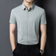 丨Lilang丨Chemise à manches courtes pour hommes 2026 nouveau style mode d'âge moyen rayé affaires décontractée en soie glacée chemise sans repassage à haute élasticité gris vert M 165