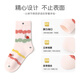 Bambi trendy socks children's socks summer thin mesh breathable boneless mid-calf cotton socks BB25024 14-16 size