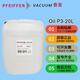 German Pfeiffer vacuum pump oil P3 1L/5L/20L Pfeiffer vacuum oil mechanical pump oil Oil P3 mass spectrometer special oil lubricant original Oil P3-1L