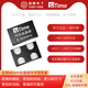 8.192MHz shock-resistant automotive grade crystal oscillator SIT8924/1625 automotive grade AEC-Q100 certification -40 C_-_105 C 7050_100+_2.5-3.3V