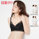 Hongdou Baby Cotton Wire-free Small Breasts Stylish Women's Bra Three-Dimensional Model Beautiful Back Small Breasts Gathering Secondary Breasts Underwear Black 80B