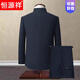 Hengyuanxiang Spring and Autumn Chinese Style Chinese Stand Collar Suit Mao Suit Men's Middle-aged Slim Tang Suit Men's Middle-aged Dad's Suit Pure Navy Blue Style 165A 110-126Jin Jin is equal to 0.5 kg