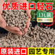 Pumice granules pumice bowl bottom orchid stone comparable to Hyuga stone succulent orchid pavement bottom aquarium filter material whole package other areas 1-3MM pumice 13 liters in bulk (Yungui, Sichuan, Chongqing, Guangxi not