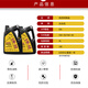 Longrun Lubricant Jing Maintenance Oil Fully Synthetic 5W-30 (5w30) SN/GF5 Jingdong Car Maintenance Self-operated Flagship Store