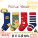 Nido Bear children's socks winter thickened terry socks warm baby mid-calf socks autumn and winter W1091 Christmas terry 4 pairs June-December (suitable for feet 9-11cm long)