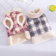 Amor's autumn and winter cat clothes are thickened and warm to pull cotton coats, pets, Bichin Teddy small dog vests, dog clothes, fur integrated (pink) S (recommended 3-5 Jin [Jin equals 0.5 kg] for specific reference to the bust length)