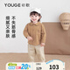 YOUGE infant and toddler autumn new retro British lapel puppy shirt skin-friendly long-sleeved children's top warm coffee color 80 cm