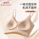 Tingmei Liquid Foundation Seamless Bra Invisible Small Breast Gathering Fixed Cup No Wire White T Impervious Beautiful Back Bra Cream White M