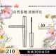 Mao Geping mascara 5g thick curling natural shaping base waterproof sweatproof non-smudge birthday gift for girlfriend