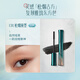 Huaxizi Songyan Butterfly Feather Mascara Waterproof Slim Long Roll Styling C01 Songyan Daimo