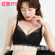 Hongdou Baby Cotton Wire-free Small Breasts Stylish Women's Bra Three-Dimensional Model Beautiful Back Small Breasts Gathering Secondary Breasts Underwear Black 80B