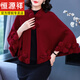 Hengyuanxiang wool cape shawl women's autumn and winter new Korean version versatile fashion coat knitted cheongsam with cape burgundy
