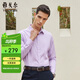 YOUNGOR pure cotton Oxford DP no-iron 26 new easy-care business casual long-sleeved shirt purple 40