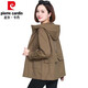 Pierre cardin jacket for women spring and autumn 2025 new Korean style fashionable large size middle-aged mother top small jacket windbreaker 826 Wutong rice with lilac XL 120-135Jin [Jin equals 0.5 kg]