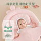 Lamami bed in bed baby newborn sleeps and prevents shocking uterus bionic bed baby styling sleeps and soothes cocoon bed tender pink [get ice silk mat when placing an order]