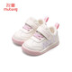 牧童学步鞋春秋季童鞋男童机能软底婴儿面包鞋革面女宝宝鞋 樱花粉23