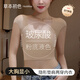 草本初色【玻尿酸润肤】垫肩内衣女士无痕粉底液大胸显小直角肩束胸文胸罩