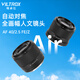 Viltrox 40mm F2.5 lens full-frame autofocus lightweight large aperture fixed focus lens suitable for Z mount FE mount mirrorless camera humanistic lens AF 40mm F2.5 Air FE (Sony port) official standard