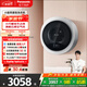 Panasonic wall-mounted washing machine, drum single wash, 3KG small fully automatic mother and baby mini underwear washing machine, first-class energy efficiency, anti-fall, trade-in subsidy XQG30-A510W