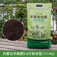 Coconut brick nutritious soil for growing vegetables, universal desalted coconut bran chunks, brick soil, turtle hibernation flower cultivation soil, Inner Mongolia sheep manure organic fertilizer 9.6Jin Jin is equal to 0.5kg powder type (0.2kg)
