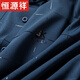 恒源祥喜爸爸装参加结婚宴礼服公公长袖衬衫衣服薄款男士春秋季高端贵士 BJ6625蓝色 165/M