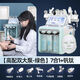 Small bubble instrument institute's special hydrogen and oxygen bubble oxygen injection device for cleaning pores and blackheads. Highly equipped with double pump green 7-in-1 + vanadium titanium gun.