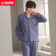 
Hengyuanxiang pure cotton men's pajamas in spring and autumn long-sleeved men's youth home clothing set simple new style 16837 170(L)