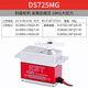 KST metal servo DS125MG DS215MG DS315MG DS525MG DS589MG BL DS565X kst metal servo