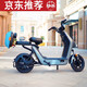 
Suitable for electric bicycle trunk electric vehicle trunk storage box Yadi Emma L9928 matte pink ordinary model
