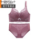 Ropa interior cómoda modal de cuatro botonadura, sin aros, pechos pequeños, push-up, pechos auxiliares, sujetador antiflacidez, conjunto de sujetador de encaje, conjunto morado 90C 40